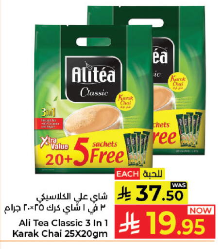 available at كبايان هايبرماركت in مملكة العربية السعودية, السعودية, سعودية - جدة