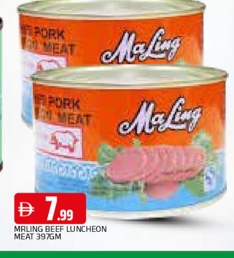 available at المدينة in الإمارات العربية المتحدة , الامارات - الشارقة / عجمان