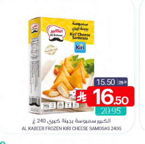 available at اسواق المنتزه in مملكة العربية السعودية, السعودية, سعودية - القطيف‎