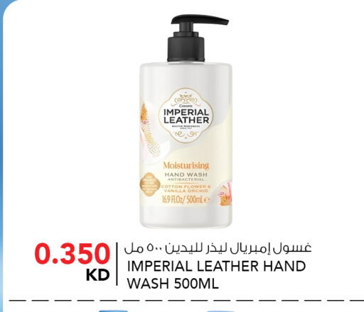 Vanilla available at النصر هايبر ماركت in الكويت - محافظة الأحمدي