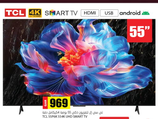 available at جراند هايبرماركت in قطر - أم صلال