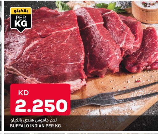 available at أونكوست in الكويت - مدينة الكويت