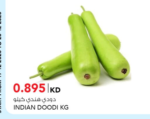 available at النصر هايبر ماركت in الكويت - مدينة الكويت