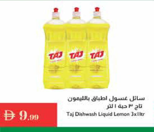 Lemon available at إسطنبول سوبرماركت in الإمارات العربية المتحدة , الامارات - رَأْس ٱلْخَيْمَة