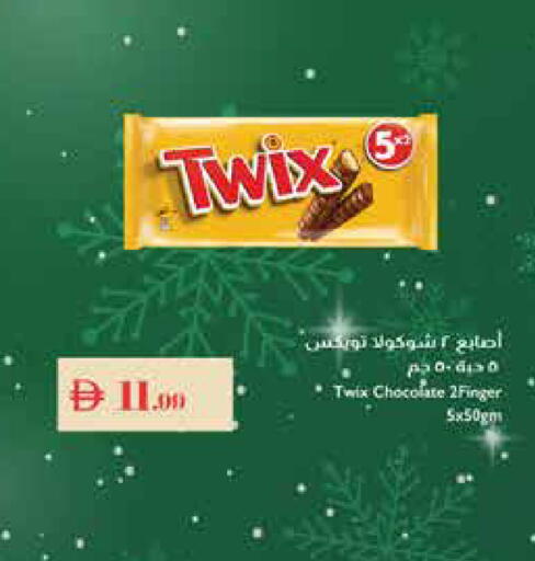 available at Istanbul Supermarket in UAE - Abu Dhabi