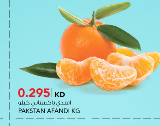 available at النصر هايبر ماركت in الكويت - محافظة الأحمدي