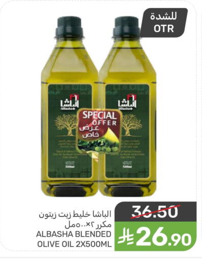 available at Mazaya in KSA, Saudi Arabia, Saudi - Qatif