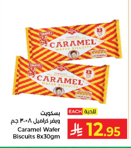 available at كبايان هايبرماركت in مملكة العربية السعودية, السعودية, سعودية - جدة