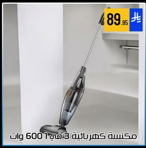 available at ركن العائلة in مملكة العربية السعودية, السعودية, سعودية - الرياض