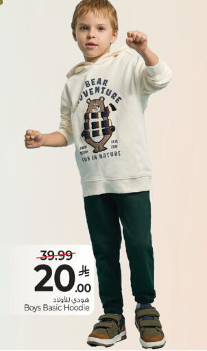 available at Mark & Save in KSA, Saudi Arabia, Saudi - Al Khobar