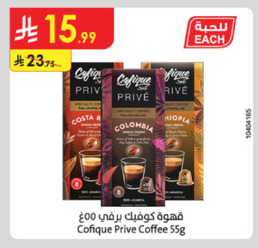 Cherry available at Danube in KSA, Saudi Arabia, Saudi - Unayzah