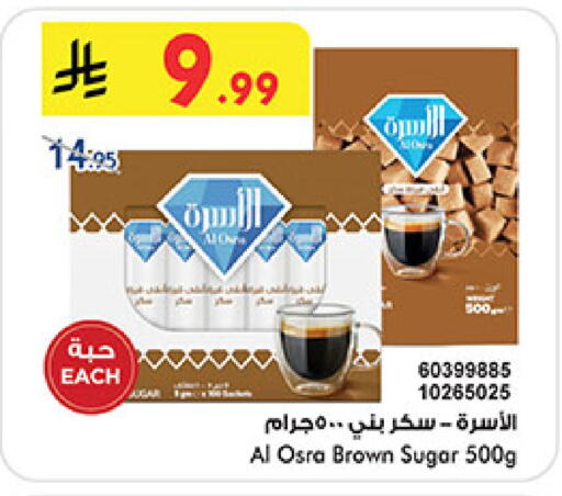 available at Bin Dawood in KSA, Saudi Arabia, Saudi - Khamis Mushait