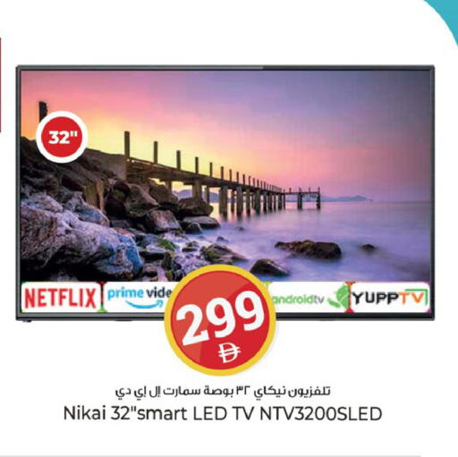 available at Kenz Hypermarket in UAE - Sharjah / Ajman