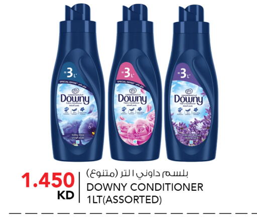 available at  ALNASSER HYPERMARKET in Kuwait - Ahmadi Governorate