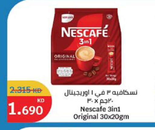 available at سيتي هايبرماركت in الكويت - مدينة الكويت