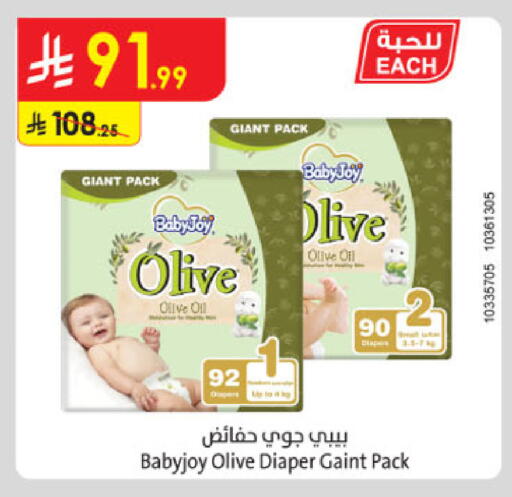 available at الدانوب in مملكة العربية السعودية, السعودية, سعودية - الخرج