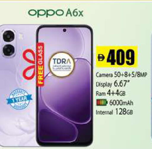 available at Zain Mart Supermarket in UAE - Ras al Khaimah