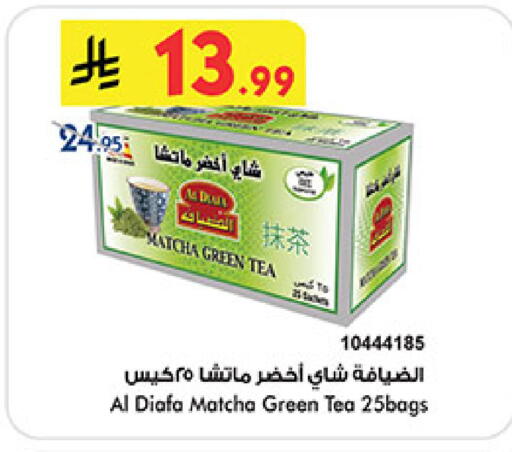 available at بن داود in مملكة العربية السعودية, السعودية, سعودية - الطائف