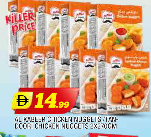 available at AL MADINA in UAE - Sharjah / Ajman