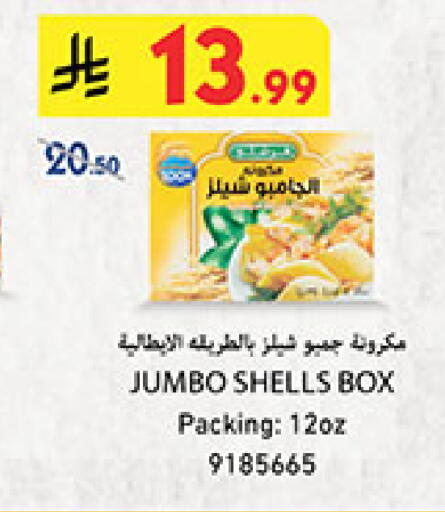 available at بن داود in مملكة العربية السعودية, السعودية, سعودية - المدينة المنورة