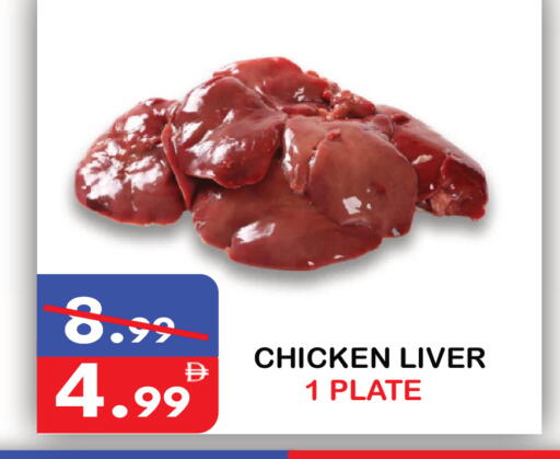 available at يونايتد هيبر ماركت in الإمارات العربية المتحدة , الامارات - دبي