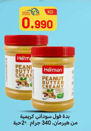 available at Meem Central Market Co in Kuwait - Jahra Governorate