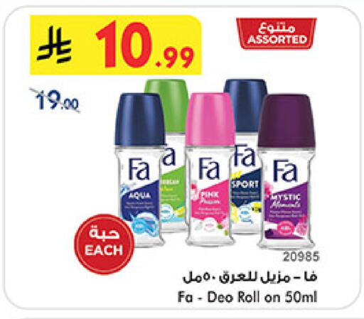 available at Bin Dawood in KSA, Saudi Arabia, Saudi - Khamis Mushait