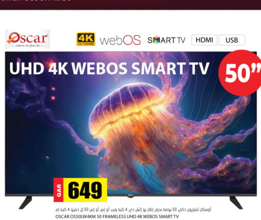 available at جراند هايبرماركت in قطر - أم صلال