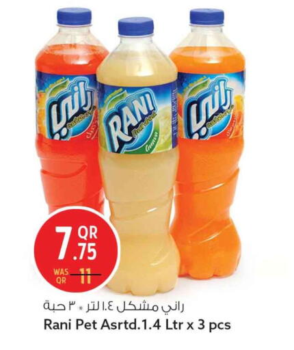 available at سفاري هايبر ماركت in قطر - الخور