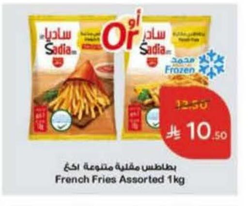available at هايبر بنده in مملكة العربية السعودية, السعودية, سعودية - المجمعة