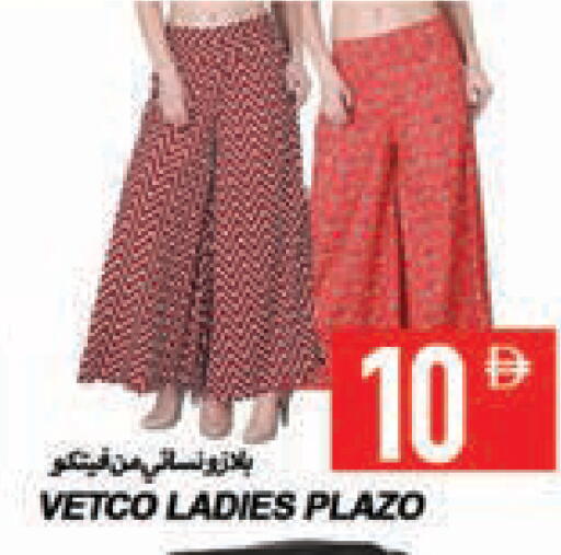 available at  روابي ماركت عجمان in الإمارات العربية المتحدة , الامارات - الشارقة / عجمان