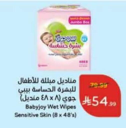 available at Hyper Panda in KSA, Saudi Arabia, Saudi - Tabuk