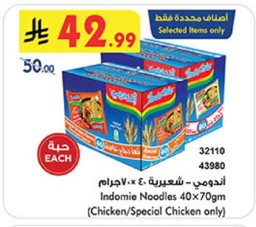 available at Bin Dawood in KSA, Saudi Arabia, Saudi - Jeddah
