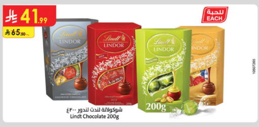 available at Danube in KSA, Saudi Arabia, Saudi - Al Khobar