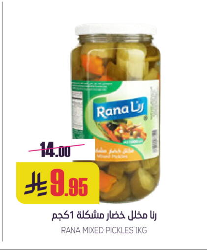 available at سبت in مملكة العربية السعودية, السعودية, سعودية - بريدة