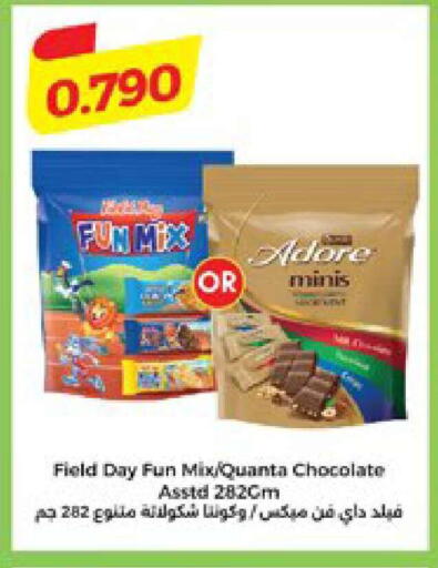 available at City Hypermarket in Kuwait - Kuwait City