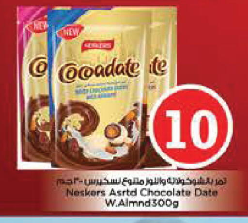Date available at Nesto Hypermarket in UAE - Abu Dhabi
