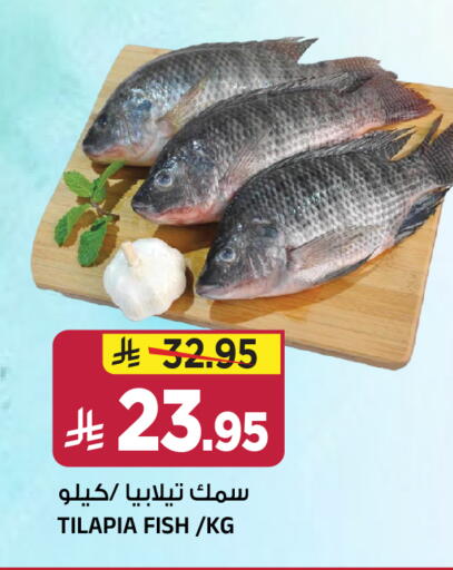 available at Al Madina Hypermarket in KSA, Saudi Arabia, Saudi - Riyadh