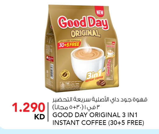 available at النصر هايبر ماركت in الكويت - مدينة الكويت