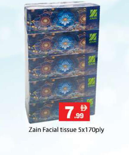 available at Gulf Hypermarket LLC in UAE - Ras al Khaimah