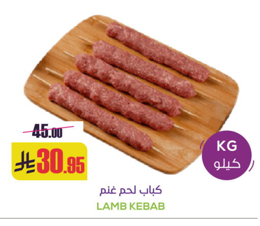 available at سبت in مملكة العربية السعودية, السعودية, سعودية - بريدة