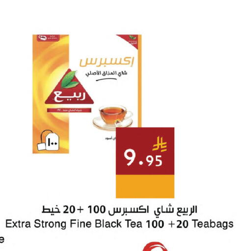 available at Hala Markets in KSA, Saudi Arabia, Saudi - Dammam