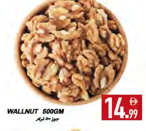 available at  روابي ماركت عجمان in الإمارات العربية المتحدة , الامارات - الشارقة / عجمان