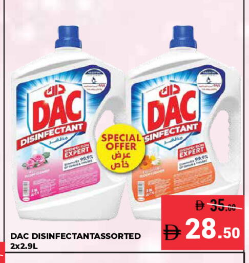 available at كيرالا هايبرماركت in الإمارات العربية المتحدة , الامارات - رَأْس ٱلْخَيْمَة