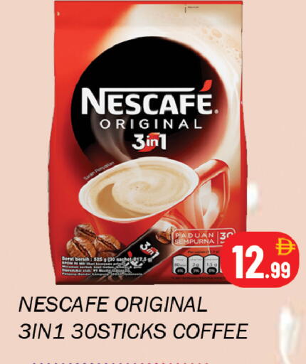 available at سوق المبارك هايبرماركت in الإمارات العربية المتحدة , الامارات - الشارقة / عجمان