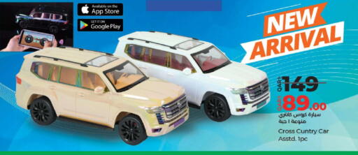 available at LuLu Hypermarket in Qatar - Al Daayen