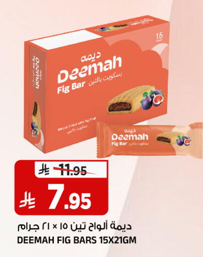 Fig available at Al Madina Hypermarket in KSA, Saudi Arabia, Saudi - Riyadh