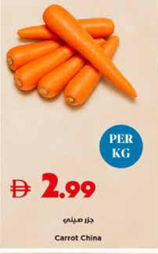 Carrot from China available at تروليز سوبرماركت in الإمارات العربية المتحدة , الامارات - الشارقة / عجمان