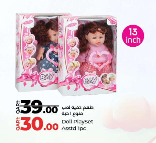 available at LuLu Hypermarket in Qatar - Al Wakra