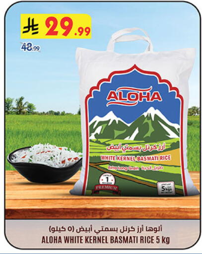 available at بن داود in مملكة العربية السعودية, السعودية, سعودية - خميس مشيط